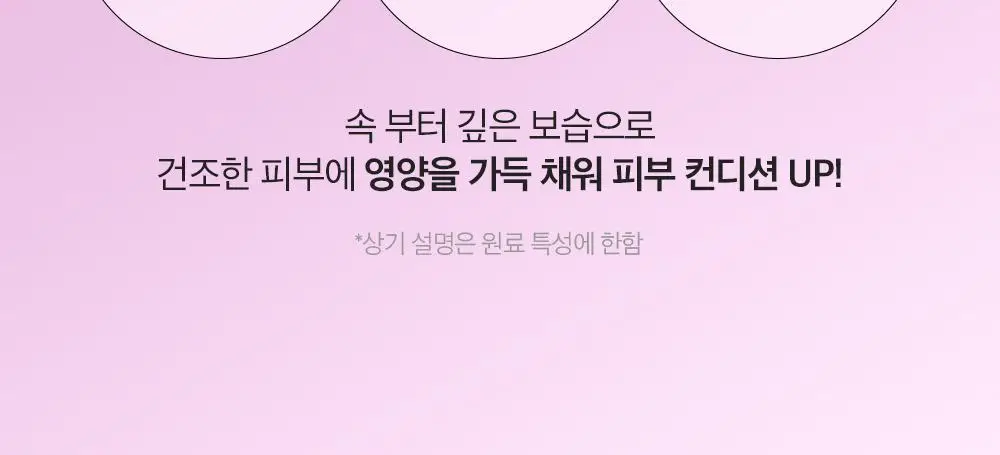 [대용량] 듀이트리 픽앤퀵 뽑아쓰는 마스크 30매입 (화장발/카밍풀/모이스처풀/모닝붓기/비타라이트업) 상세페이지 66